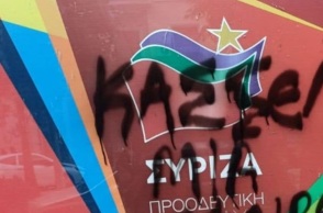 Άγνωστοι διέρρηξαν τα γραφεία του ΣΥΡΙΖΑ στην Καλλιθέα