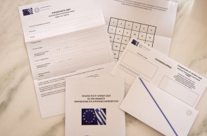 Η Επιστολική Ψήφος για τις Ευρωεκλογές 2024