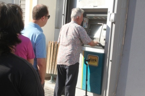 συνταξιουχοι, ατμ