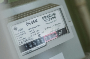 μετρητης ρευματος