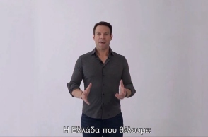 Στέφανου Κασσελάκη