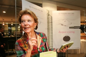 Η Πέγκυ Ζουμπουλάκη 