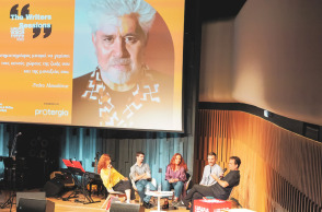 The Writers Sessions από τον Voice 102,5: Το αφιέρωμα στον Pedro Almodovar