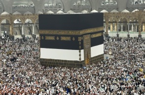 Το προσκύνημα στη Μέκκα 