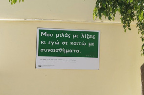 Δημοτικός Κινηματογράφος