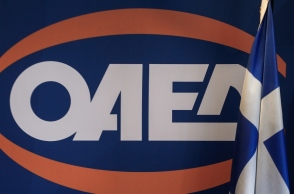 ΟΑΕΔ, σημαια