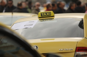 ταξι