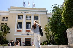 φοιτητες, πανεπιστημιο