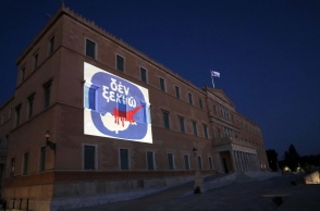 βουλη, δεν ξεχνω