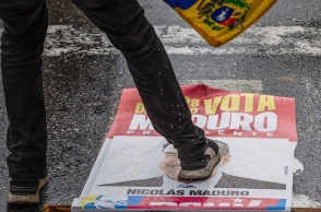 ποδι παταει αφίσα