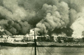 η Σμυρνη που καιγεται