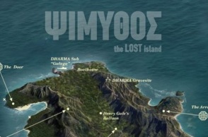 Ψίμυθος: Η επική ανάρτηση του Netflix για το «Lost»