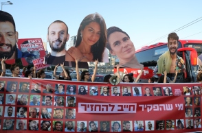 διαδηλωτες