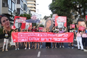 διαδηλωτες