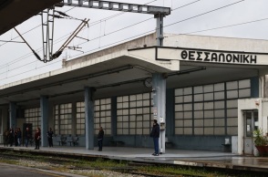 Θεσσαλονίκη: Στο αυτόφωρο ο 64χρονος που βιντεοσκοπούσε το στήθος 18χρονης επιβάτιδας τρένου