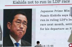 Ιαπωνία: Εννιά υποψήφιοι για την διαδοχή Κισίντα στο κυβερνών κόμμα