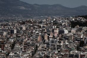 Πολυκατοικίες