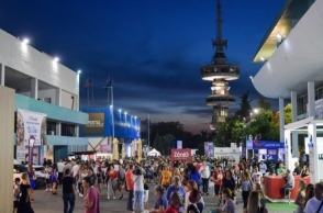 H Διεθνής Έκθεση Θεσσαλονίκης