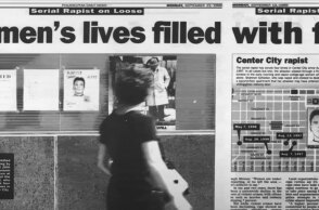 Ο βιασμός και η δολοφονία της 23χρονης και τα τραγικά λάθη της αστυνομίας