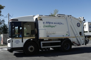 απορριματοφορο