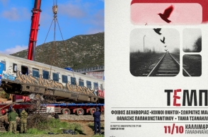 Συναυλία για τα Τέμπη: «Αντίθετες» με το εισιτήριο δηλώνουν 26 οικογένειες των θυμάτων