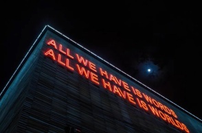 Το καθιερωμένο street party στη Στέγη Ιδρύματος Ωνάση