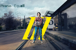 Τράπεζα Πειραιώς: Πρόγραμμα Equall - Για μια Κοινωνία Ισότιμων Ανθρώπων