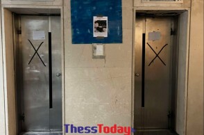 Έπεσε ασανσέρ στις φοιτητικές εστίες του ΑΠΘ στη Θεσσαλονίκη