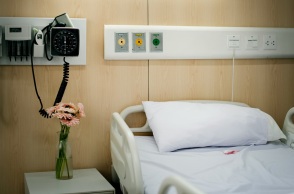 Νοσοκομείο