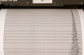 σεισμογραφος