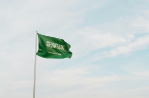 πρασινη σημαια