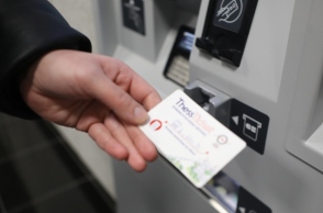 επιβατης σε μετρό χτυπαει εισιτηριο