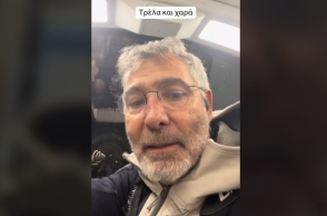 Ο Θοδωρής Αθερίδης