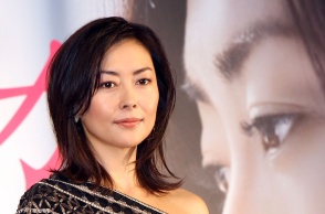 Μίχο Νακαγιάμα