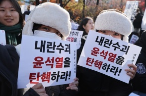 Νότια Κορέα: Διαδηλώσεις έξω από το Κοινοβούλιο στη Σεούλ - Ζητούν την καθαίρεση του Προέδρου της χώρας