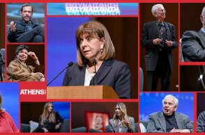 Forum Athens Voice | Οι Αρετές του 21ου αιώνα: Ενσυναίσθηση