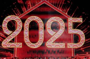 Πρωτοχρονιά 2025: Ο μισός και πλέον πλανήτης έχει υποδεχθεί το νέο έτος