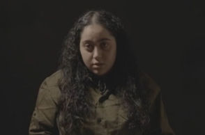 19χρονη ισραηλινή όμηρος