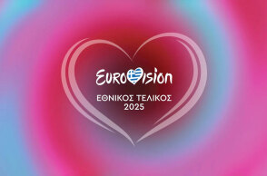 Eurovision 2025 | Eλληνικός Tελικός