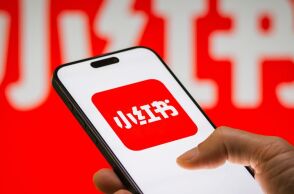 RedNote: Η απάντηση της Κίνας στο Instagram βρίσκεται στο Νο. 1 του App Store, καθώς το TikTok αντιμετωπίζει απαγόρευση στις ΗΠΑ