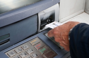 χερι, καρτα, ΑΤΜ