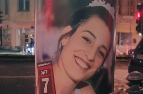 Η Αρμπέλ Γεχούντ 