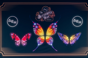 TikTok Live Experience: Το «Μονοπάτι της Πεταλούδας» από τη ΔΕΗ