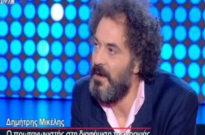 Δημήτρης Μικέλης: Πέθανε ο ηθοποιός σε ηλικία 60 ετών