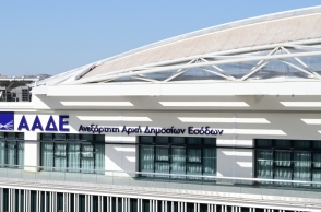 κτιριο της ΑΑΔΕ 
