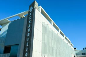 Συνελήφθη άνδρας που απείλησε την αδελφή του με μαχαίρι στο Ασκληπιείο Βούλας