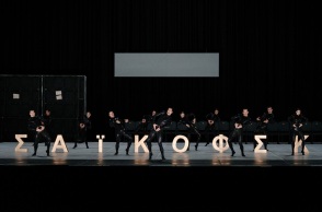 Τσαικόφσκι στην Εθνική Λυρική Σκηνή