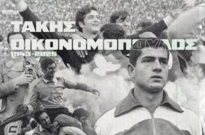 Ο Παναθηναϊκός αποχαιρετά τον Τάκη Οικονομόπουλο: Δεν ήταν απλά ένας τερματοφύλακας, ήταν ο κορυφαίος