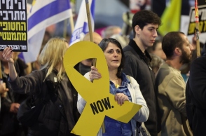 Συγγενείς των ομήρων της Χαμάς διαδηλώνουν στο Τελ - Αβίβ