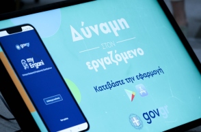 οθονη υπολογιστη